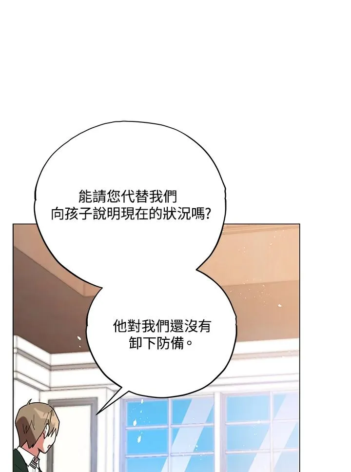 第20话 第47页