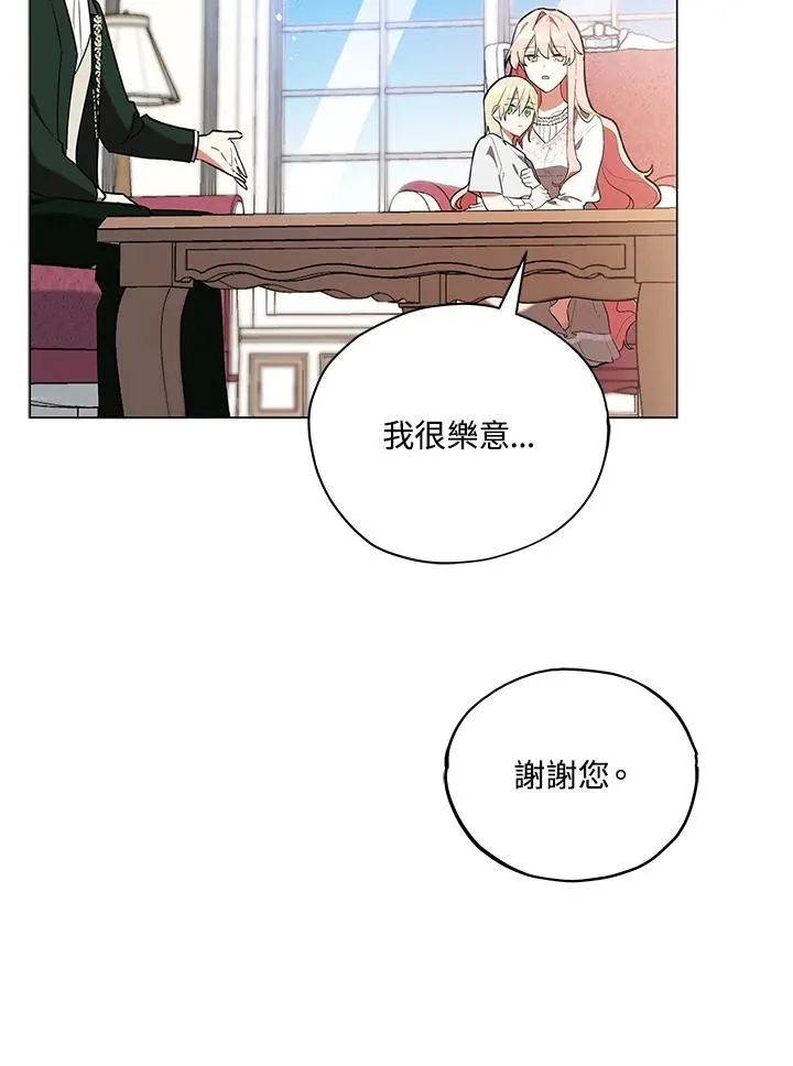 第20话 第48页