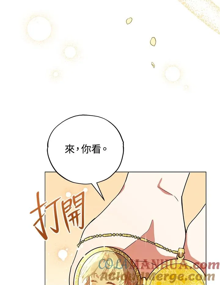 第20话 第55页