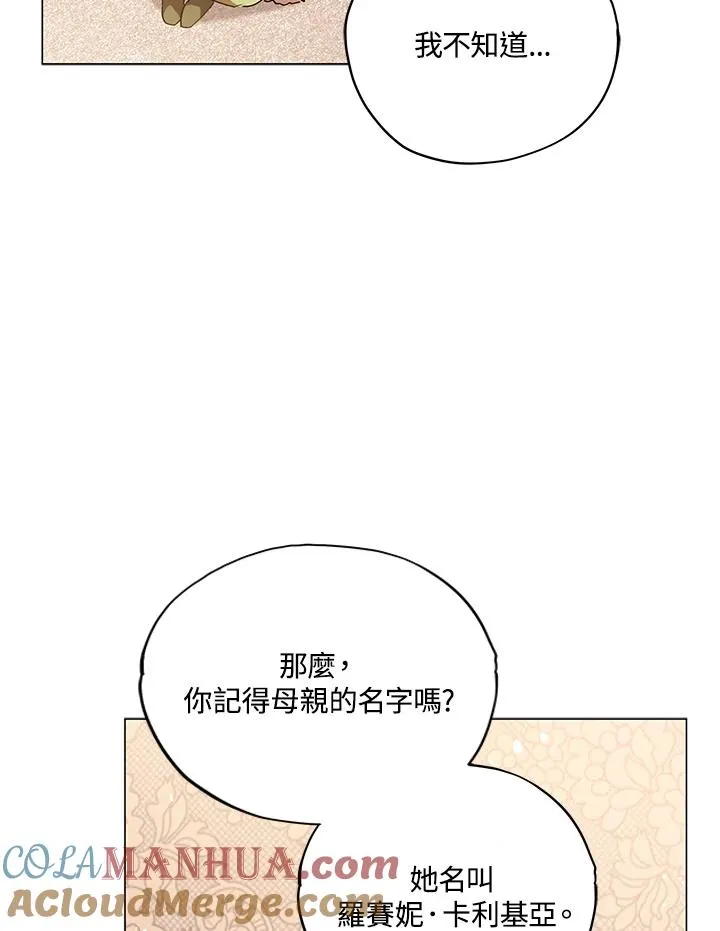 第20话 第58页