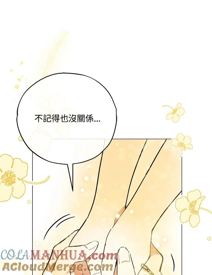 第20话 第61页