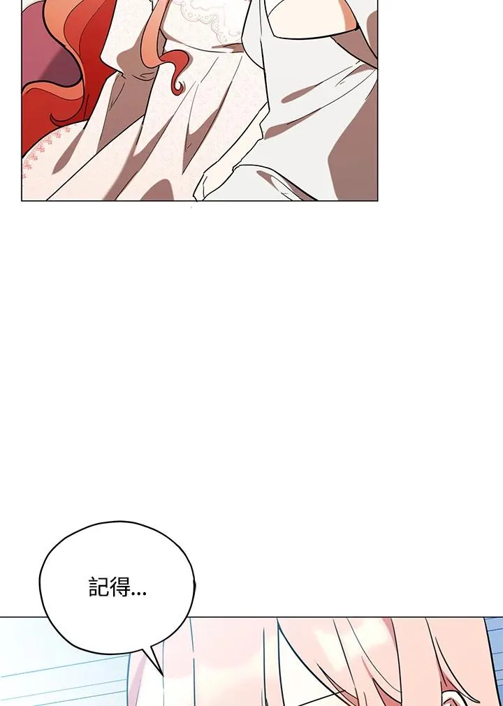 第20话 第71页