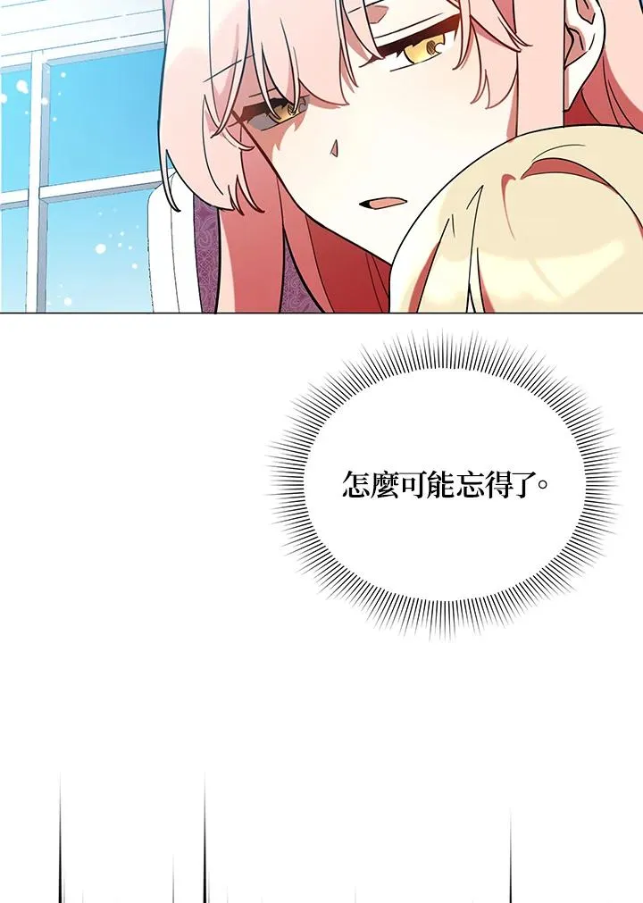 第20话 第72页