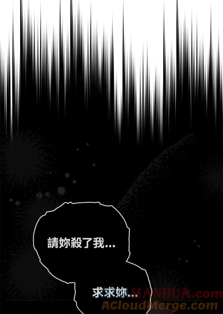 第20话 第73页