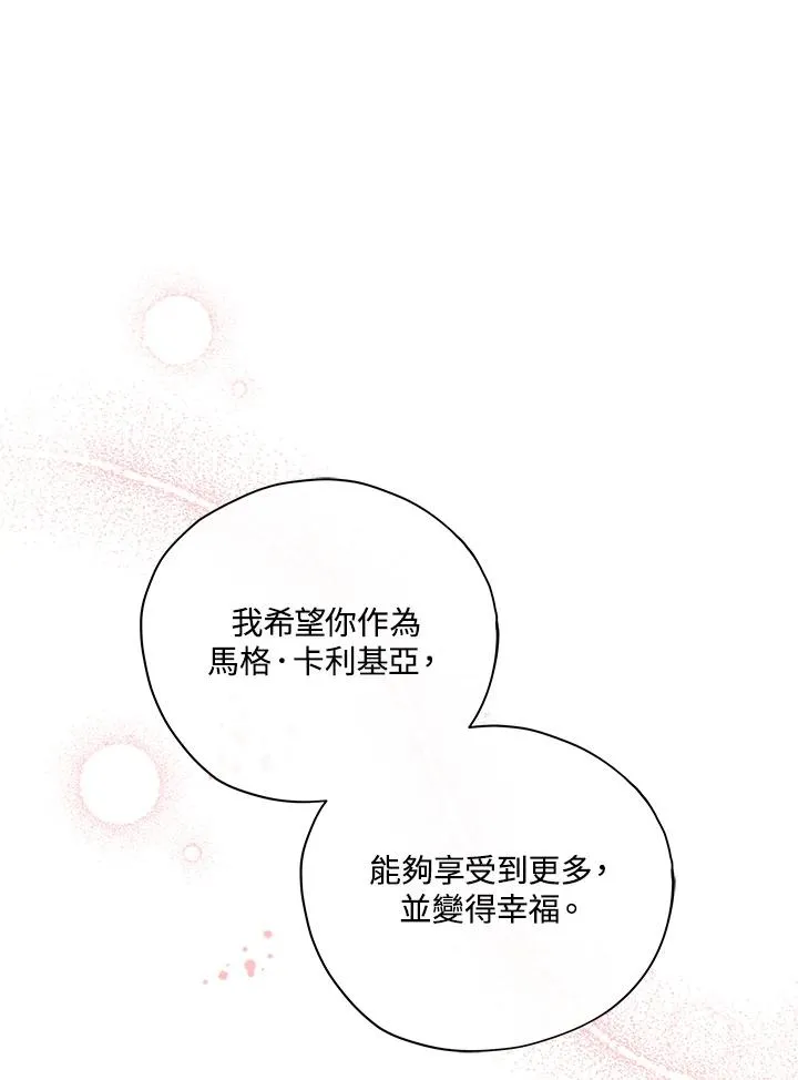 第20话 第78页