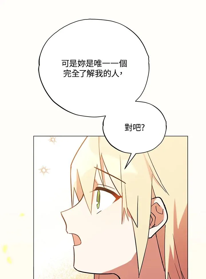 第20话 第83页