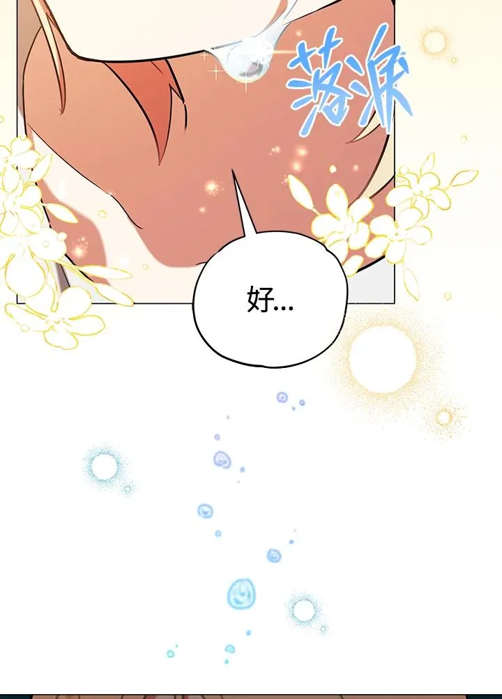 第20话 第89页
