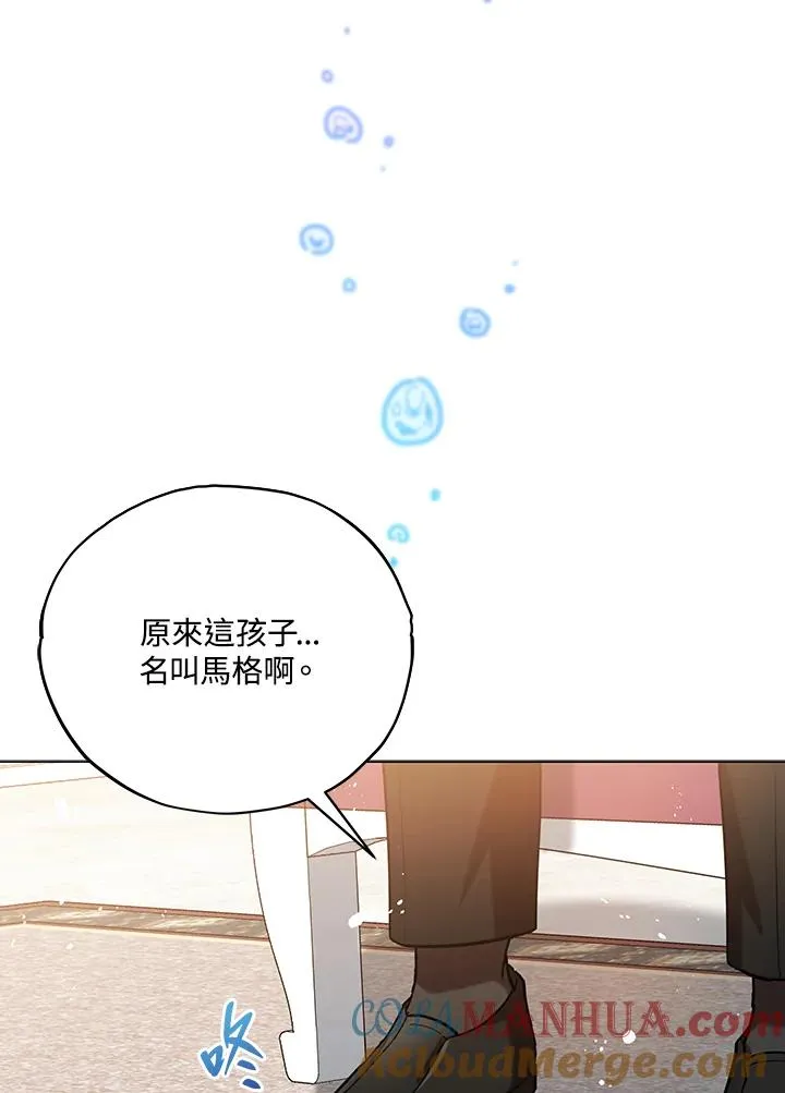 第20话 第91页