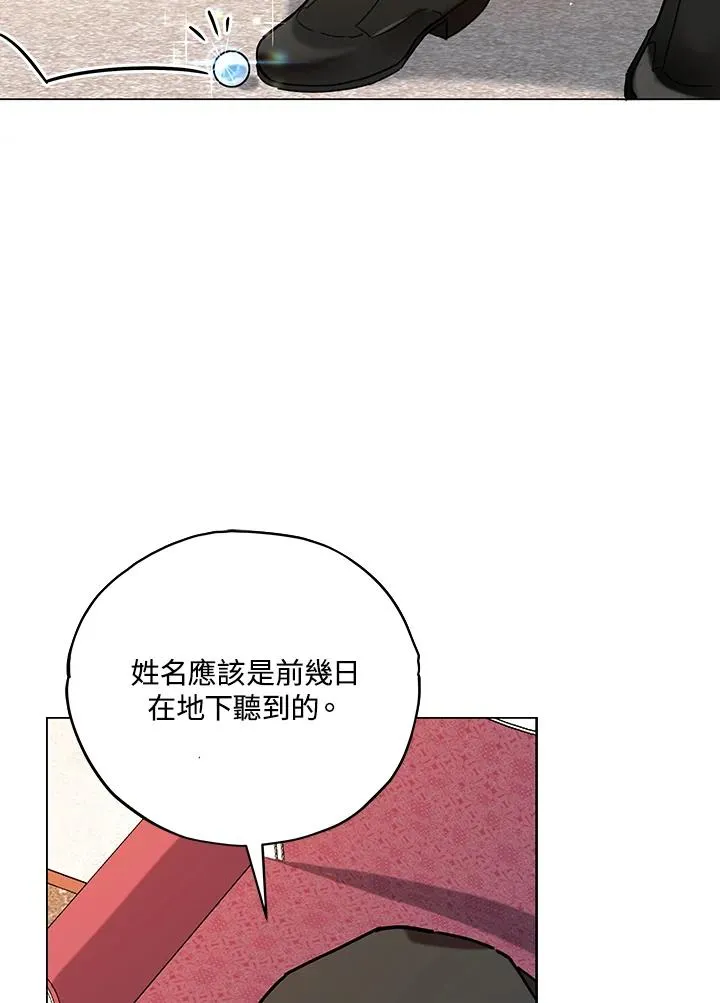第20话 第92页