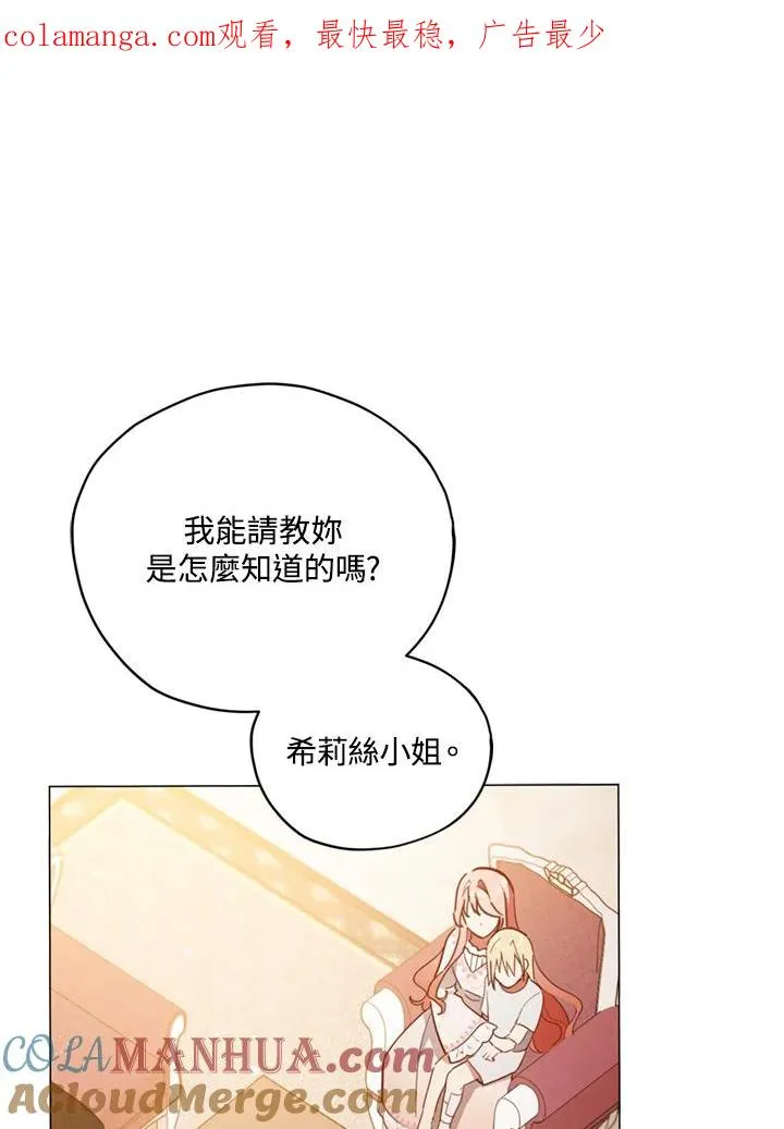 第21话 第1页