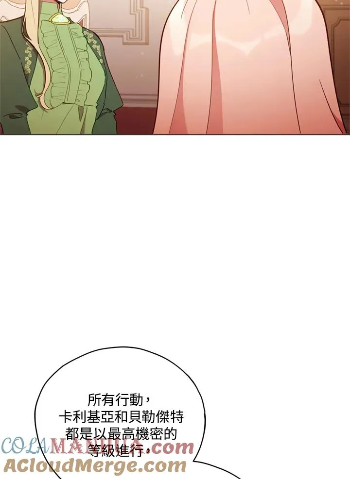 第21话 第7页