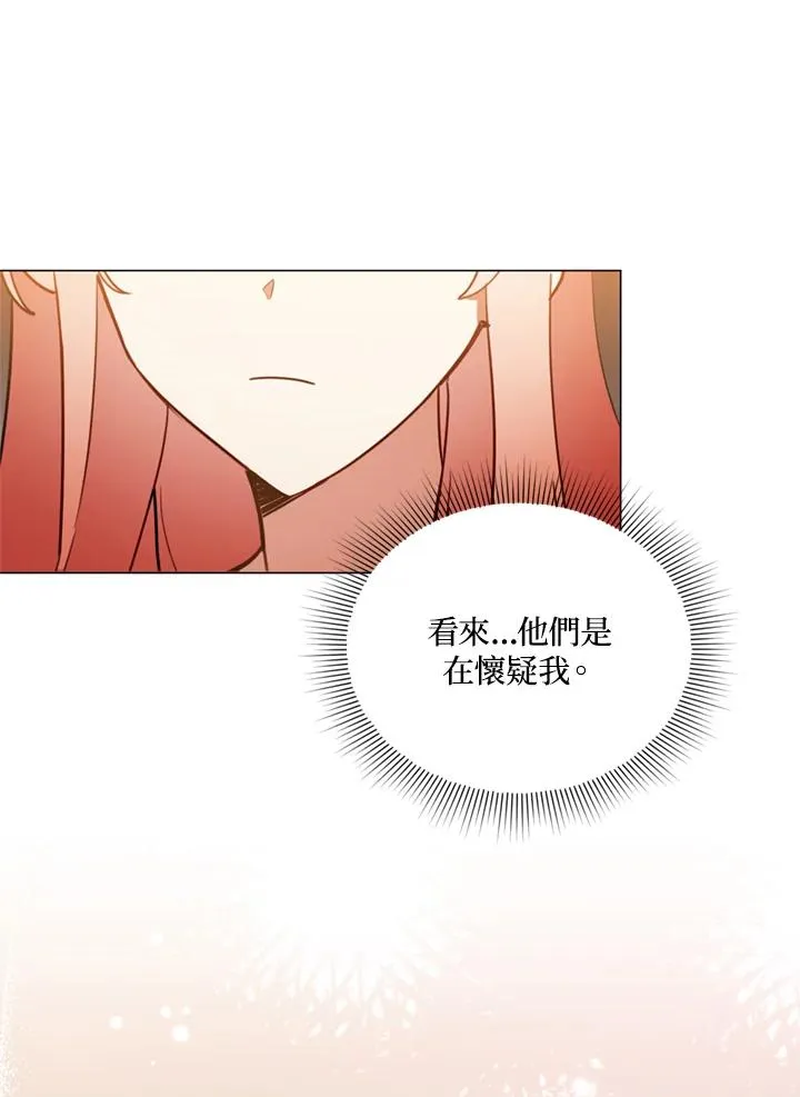 第21话 第9页