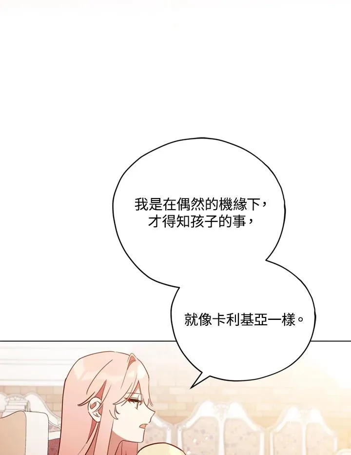 第21话 第14页