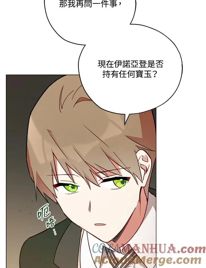 第21话 第16页