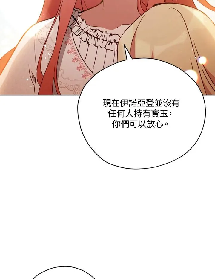 第21话 第20页