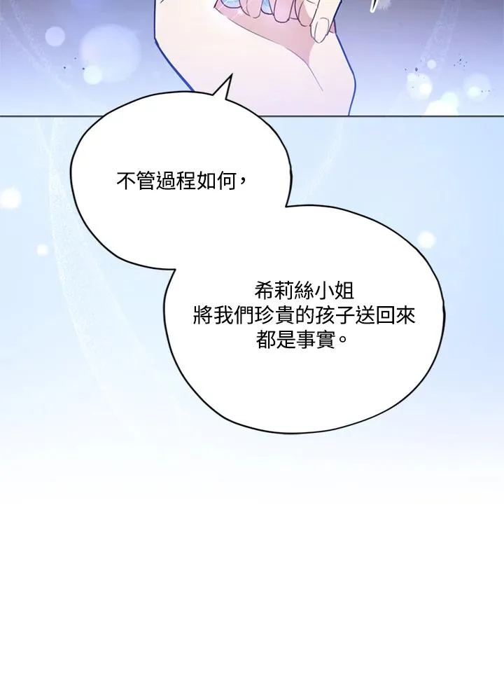 第21话 第26页