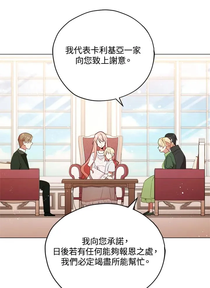 第21话 第27页