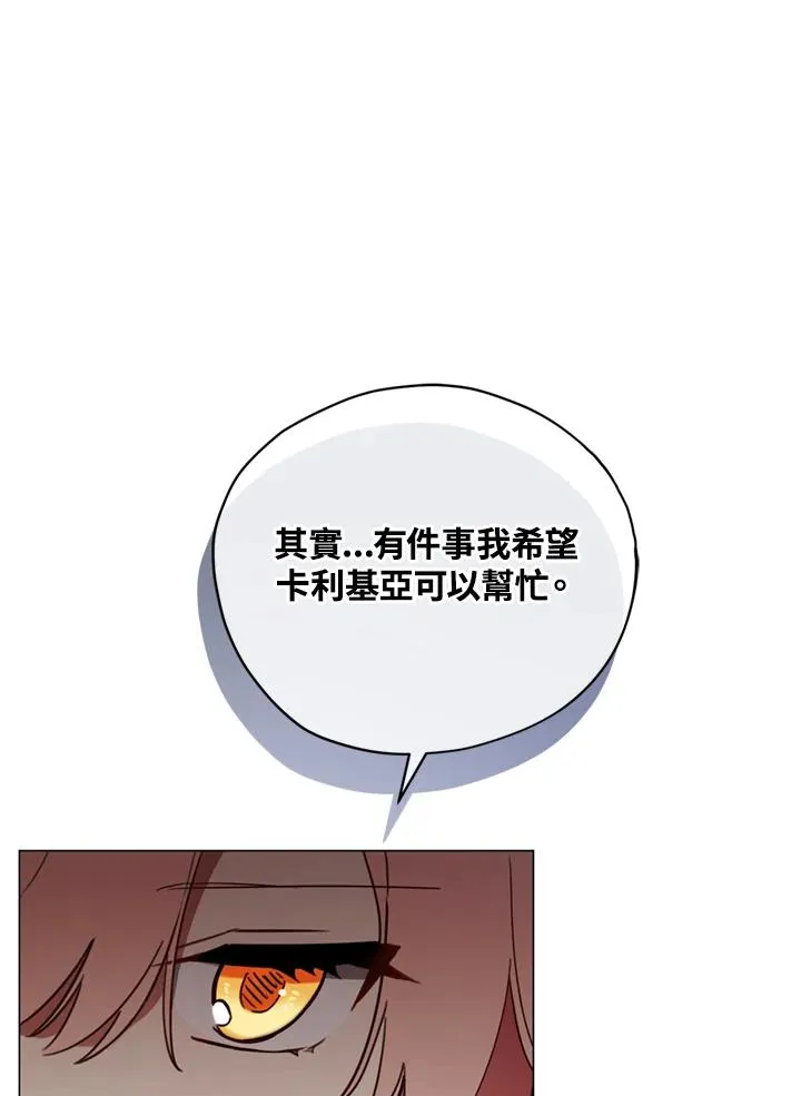 第21话 第29页