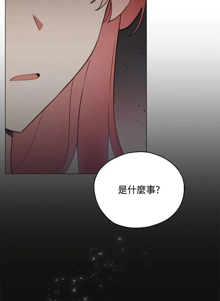 第21话 第30页