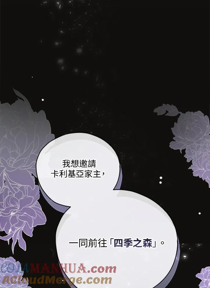 第21话 第31页