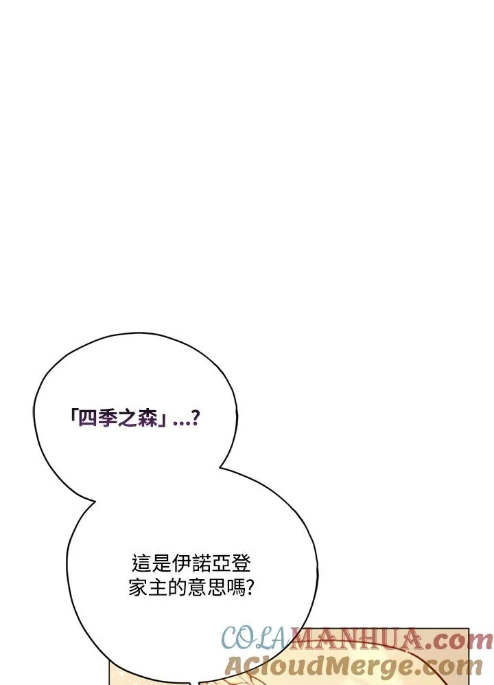 第21话 第34页