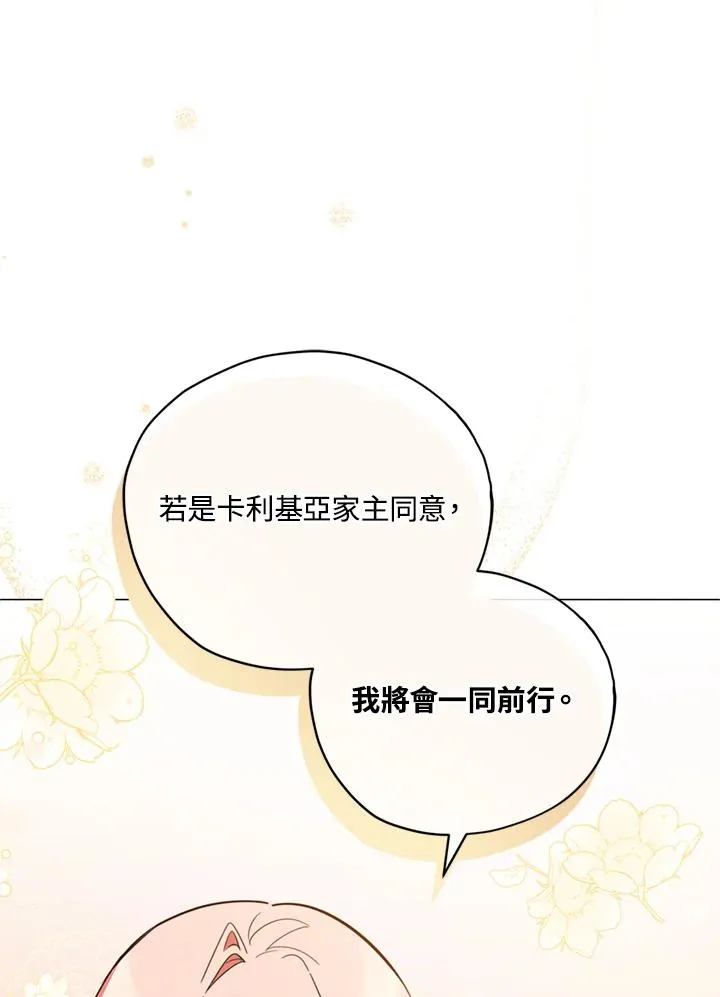 第21话 第36页