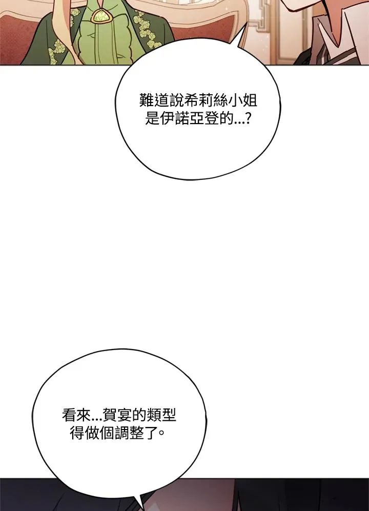 第21话 第39页