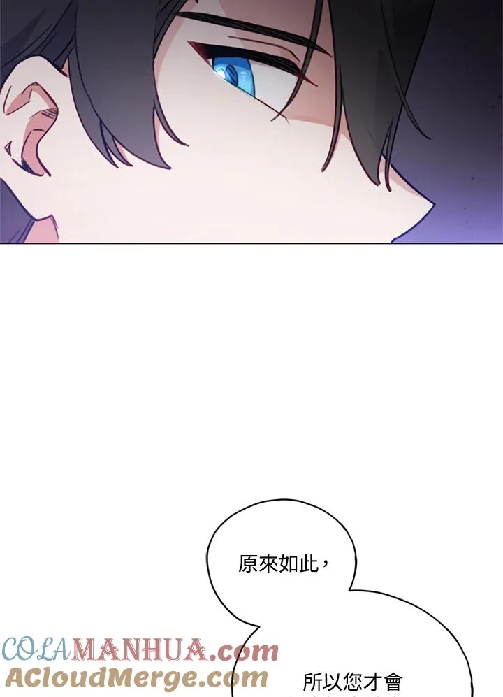 第21话 第40页