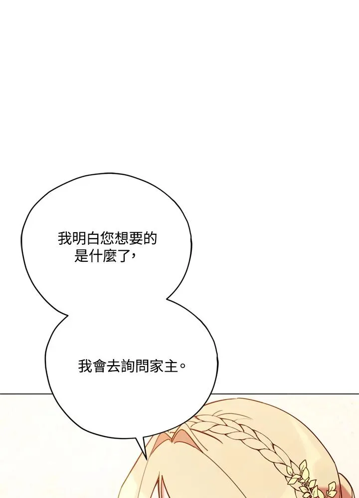 第21话 第42页