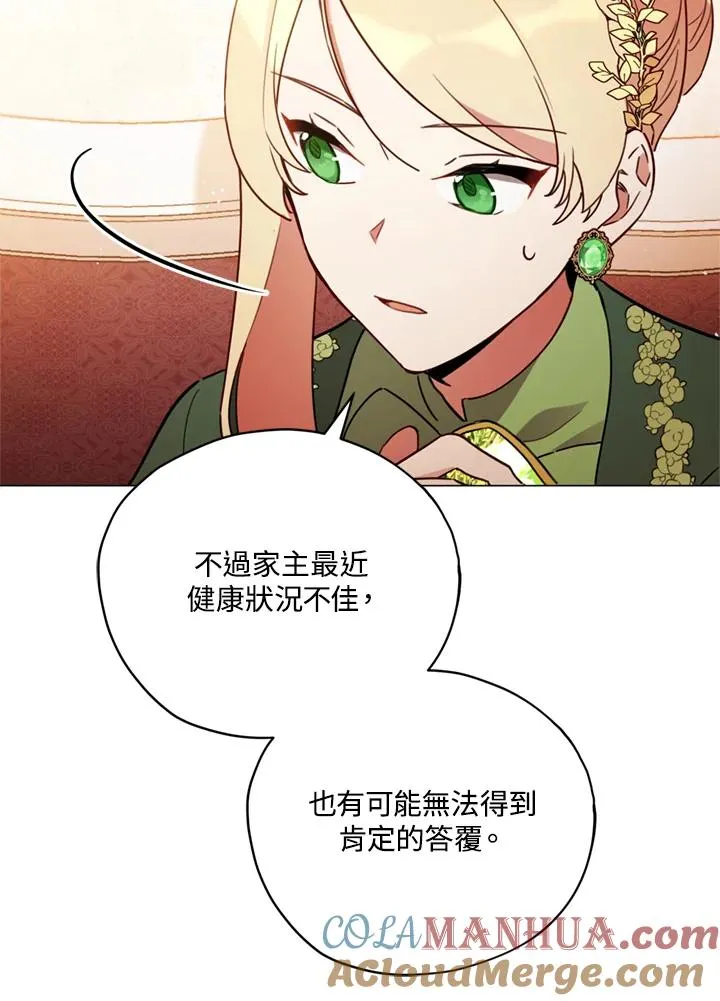 第21话 第43页