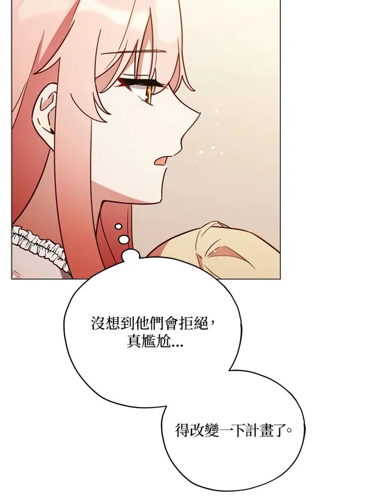 第21话 第45页
