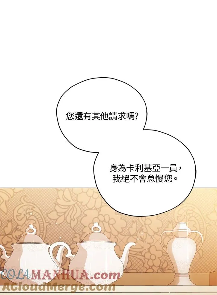 第21话 第46页