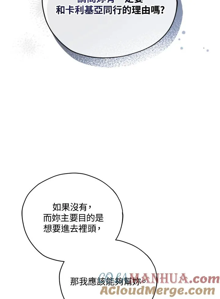 第21话 第49页