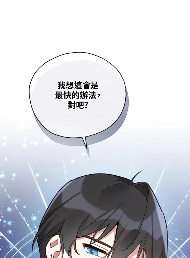 第21话 第51页
