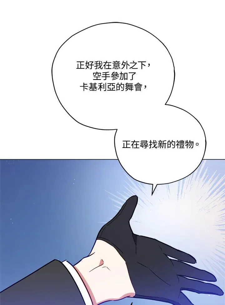 第21话 第53页