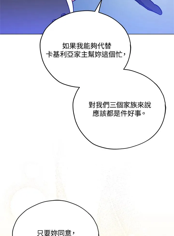 第21话 第54页