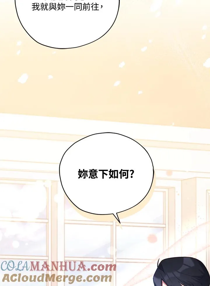 第21话 第55页