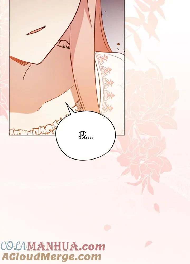 第21话 第58页