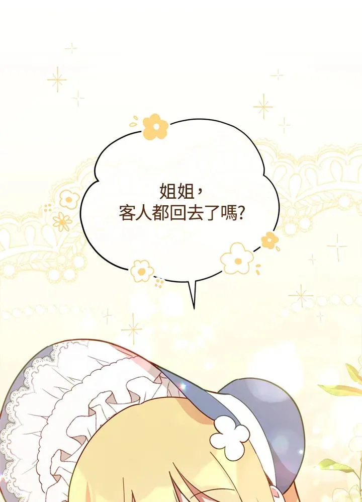 第21话 第60页