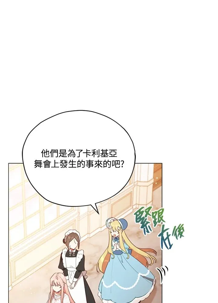 第21话 第62页