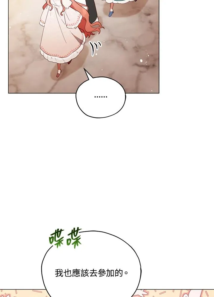第21话 第63页