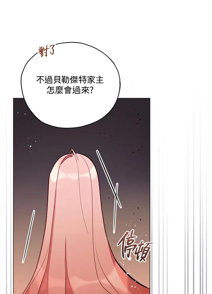 第21话 第65页