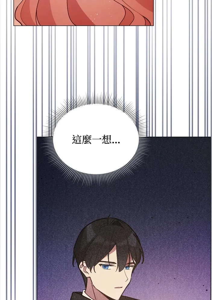 第21话 第66页