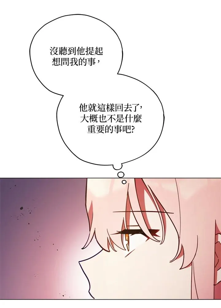 第21话 第68页