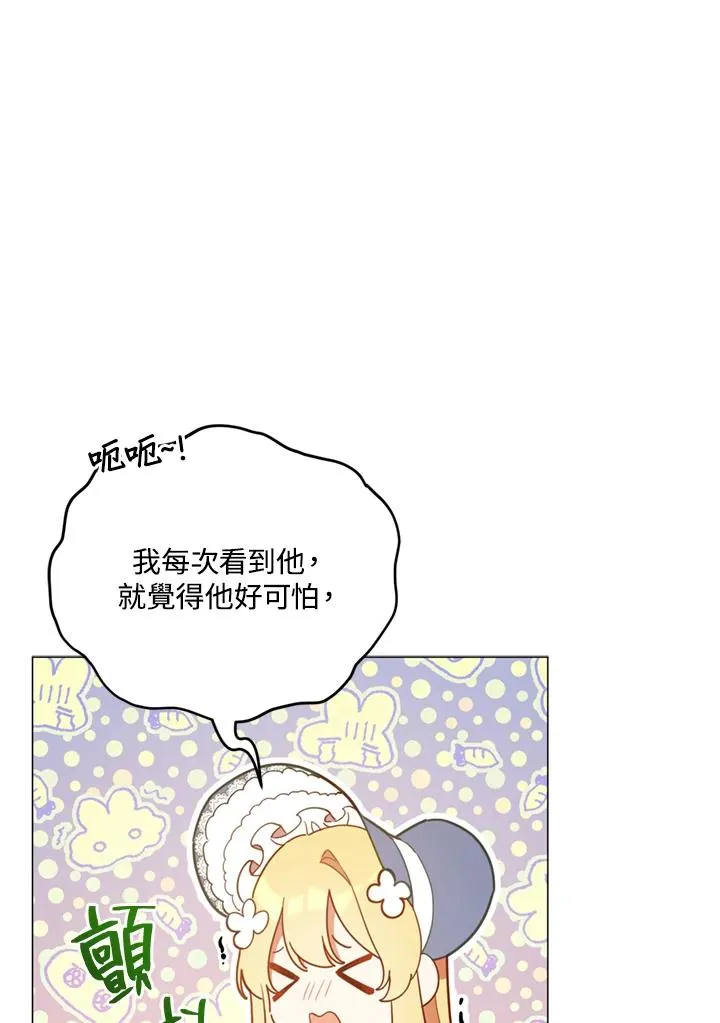 第21话 第69页
