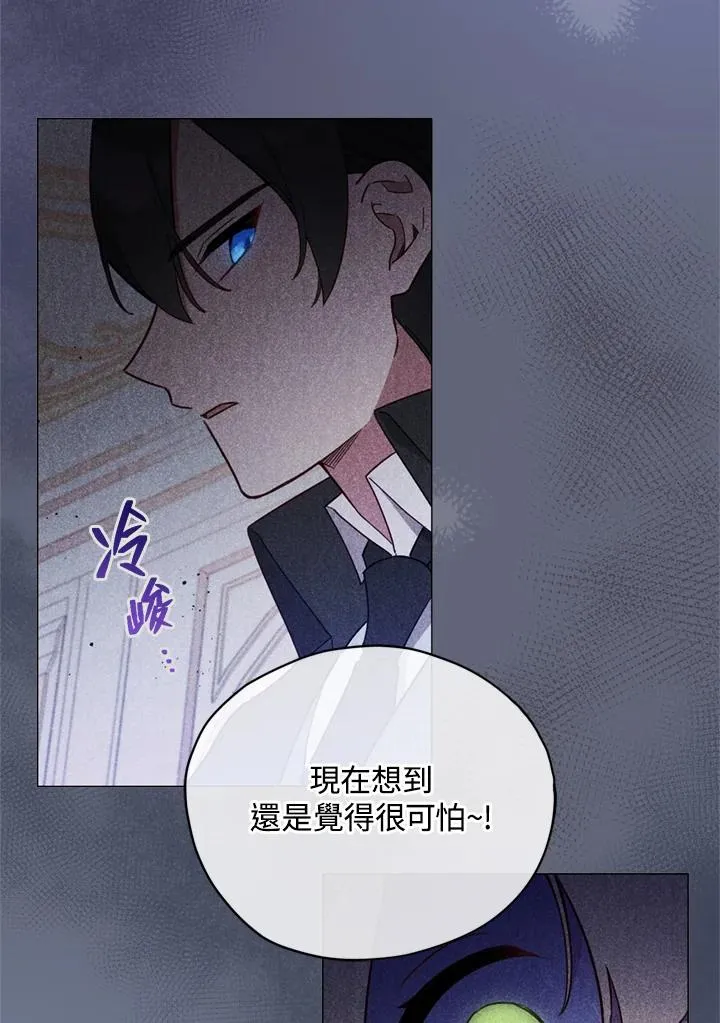 第21话 第72页