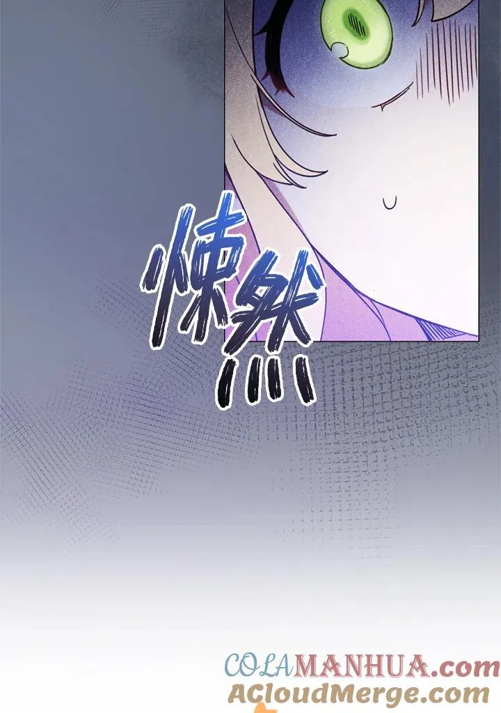 第21话 第73页