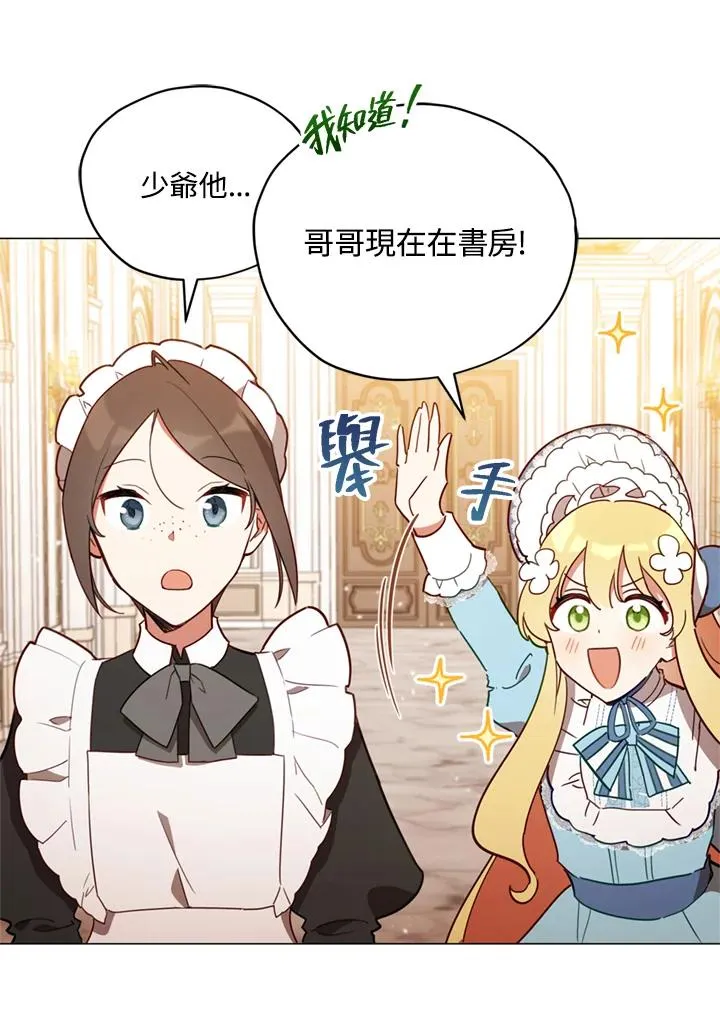 第21话 第78页
