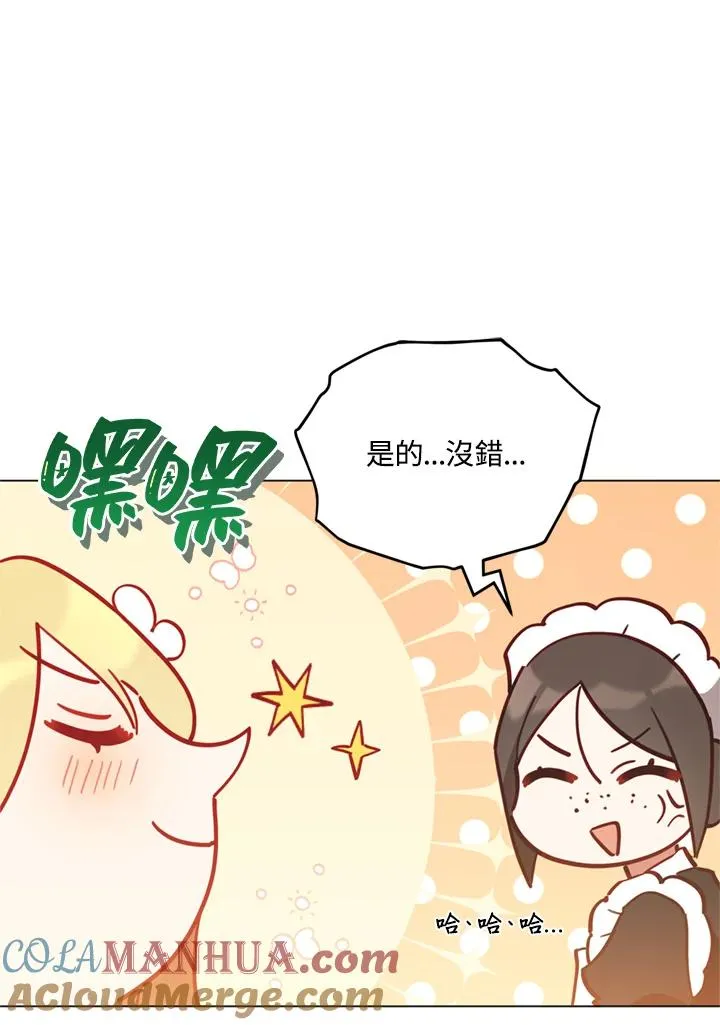第21话 第79页
