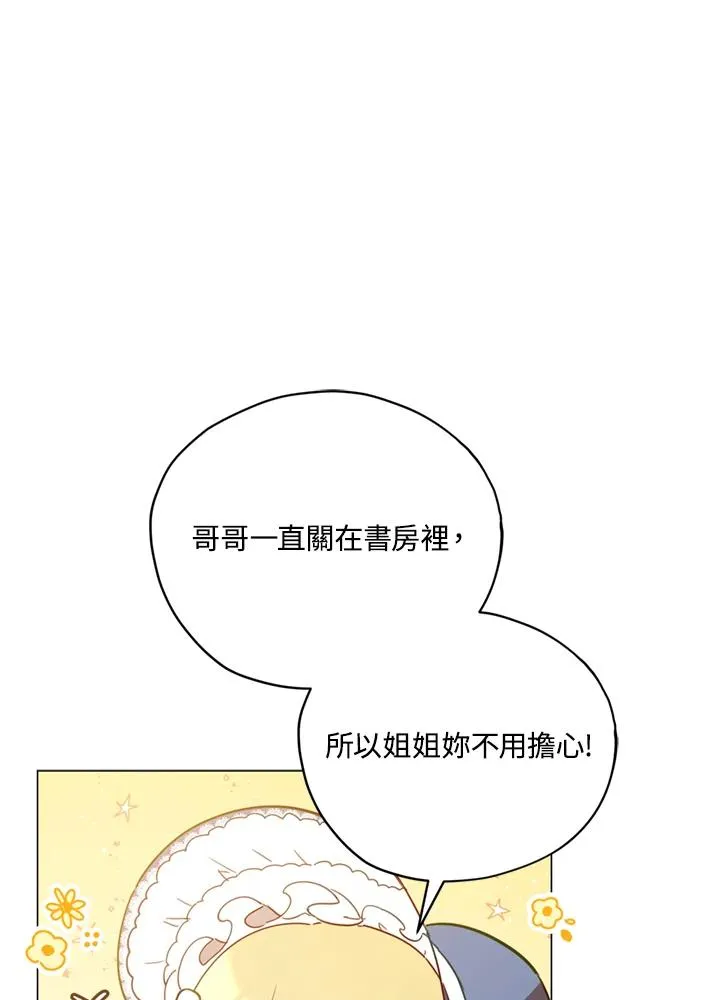 第21话 第80页